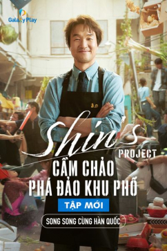 Shin Cầm Chảo, Phá Đảo Khu Phố